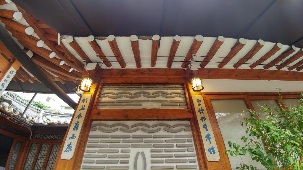 Bukchon Hyosunjae Guesthouse Seoul Exterior foto