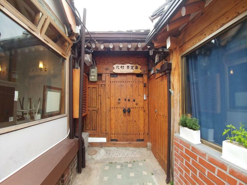 Bukchon Hyosunjae Guesthouse Seoul Exterior foto